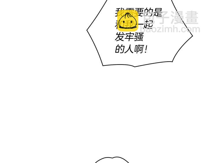 第30话 战争游戏？79