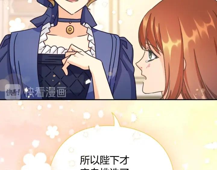 第30话 战争游戏？86