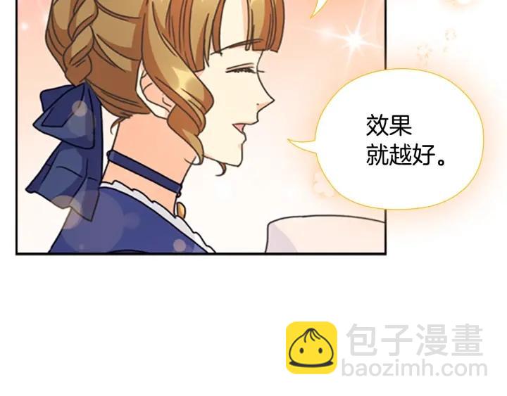第30话 战争游戏？89
