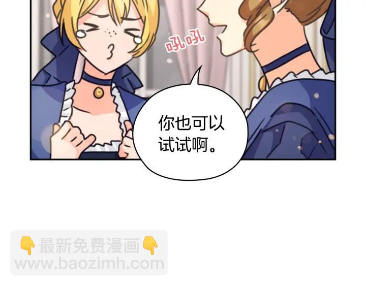 第30话 战争游戏？93