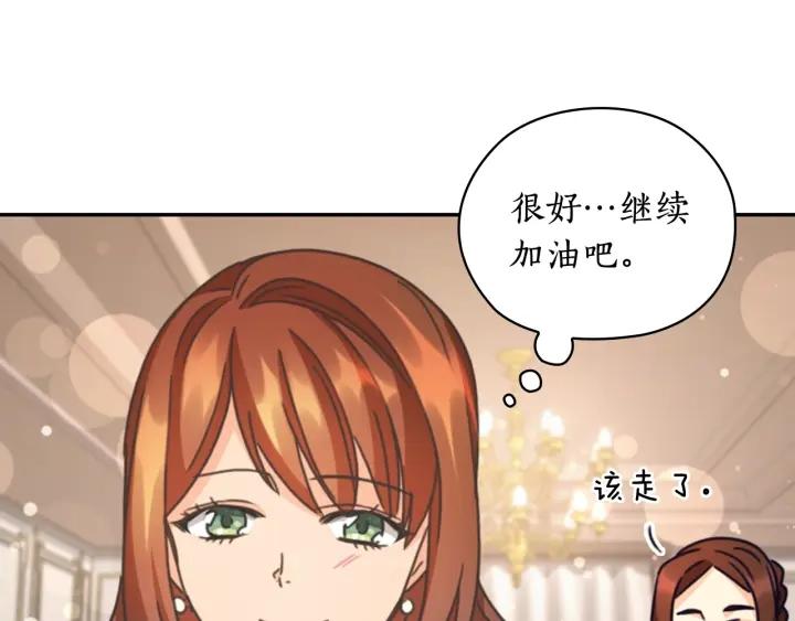 第30话 战争游戏？94