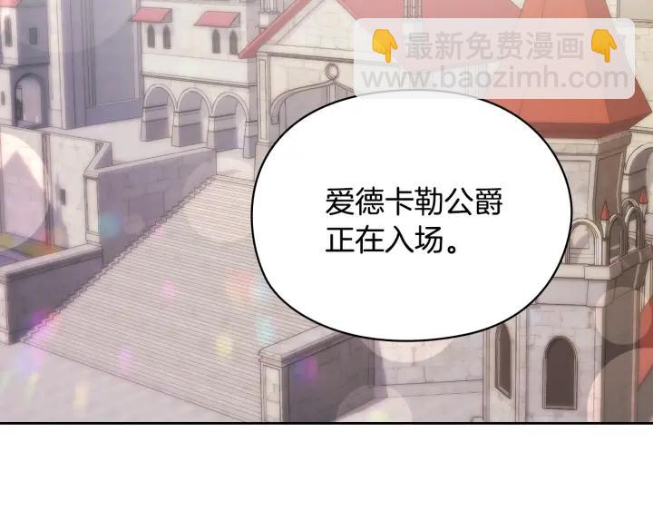 第30话 战争游戏？97