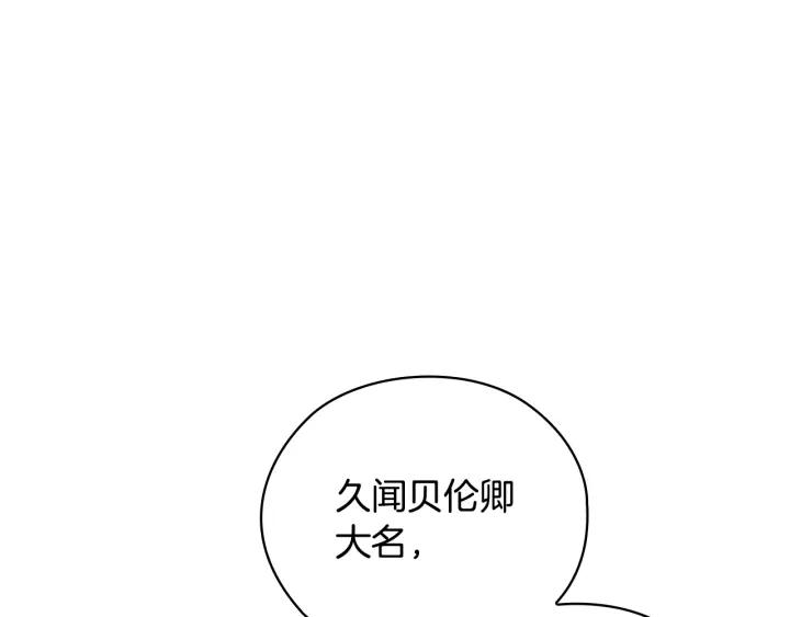 第31话 新的老师108