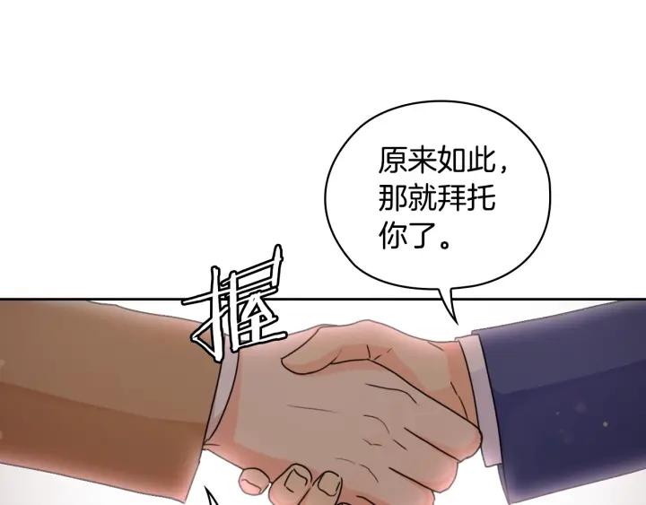 第31话 新的老师111