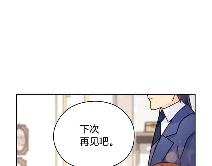 第31话 新的老师115