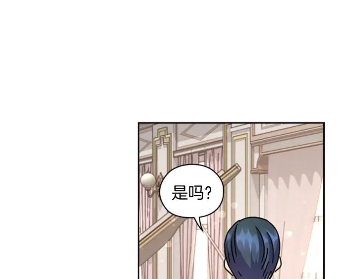 第31话 新的老师131
