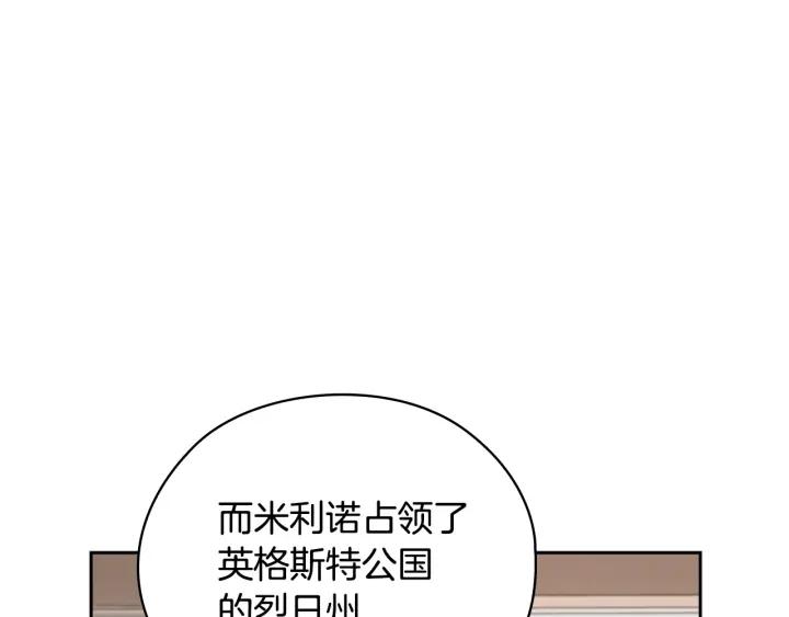 第31话 新的老师136