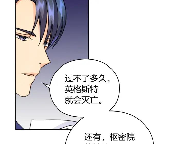 第31话 新的老师139