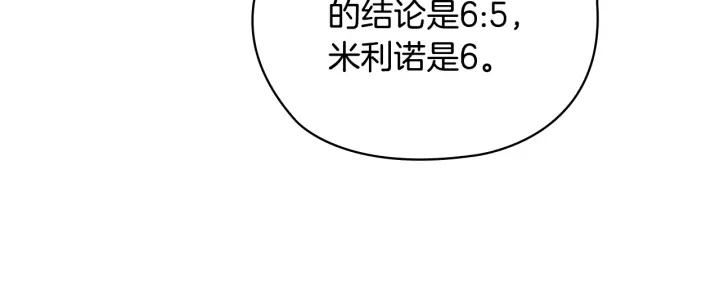 第31话 新的老师140