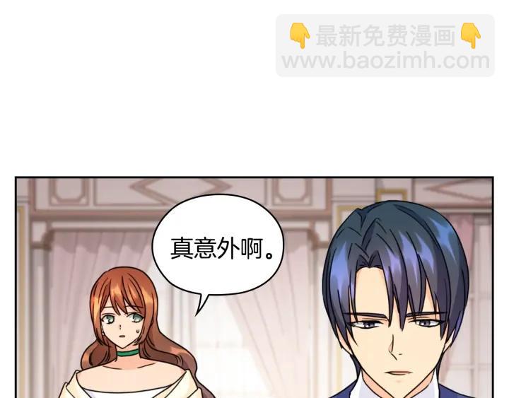 第31话 新的老师141