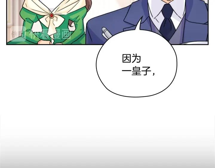第31话 新的老师142