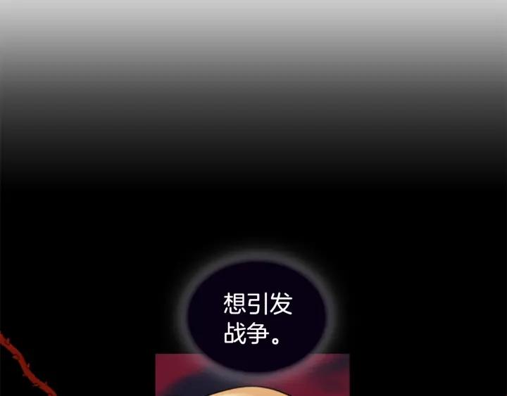 第31话 新的老师143