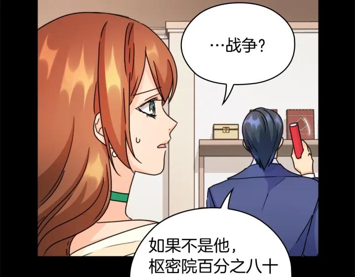 第31话 新的老师147