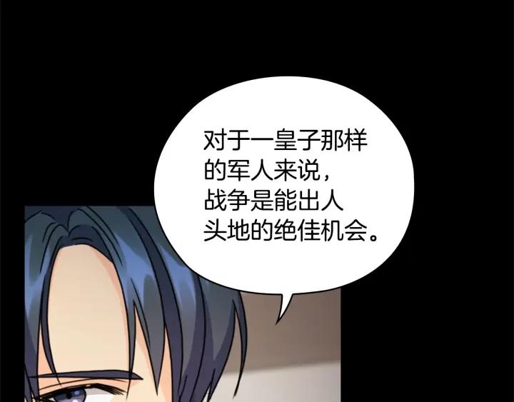 第31话 新的老师149