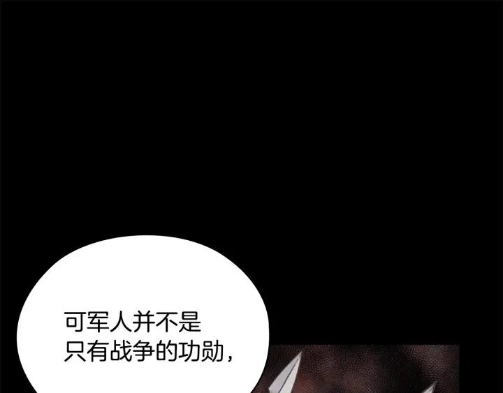 第31话 新的老师151