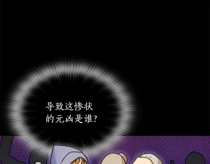 第31话 新的老师156
