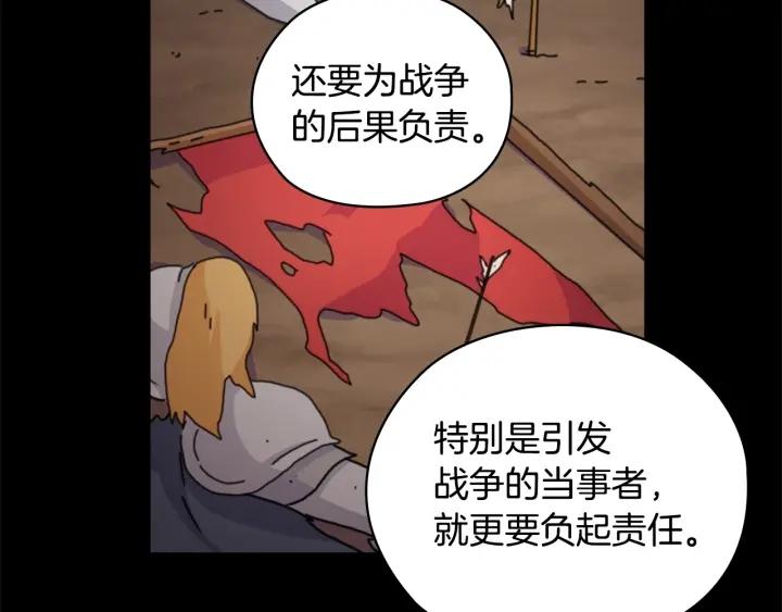 第31话 新的老师158