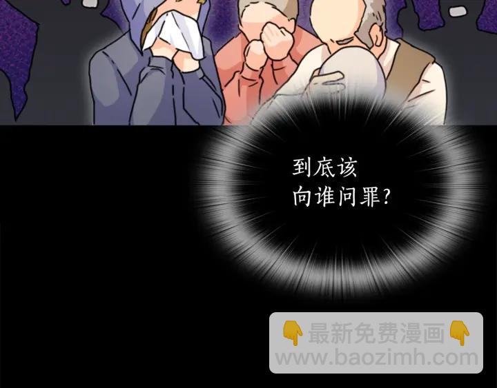 第31话 新的老师161