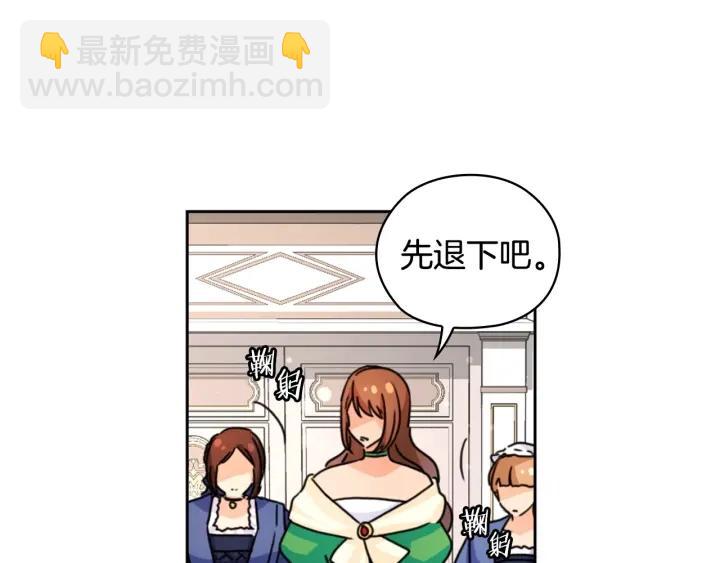第31话 新的老师17