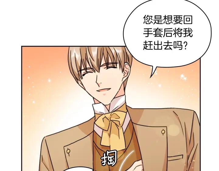 第31话 新的老师22