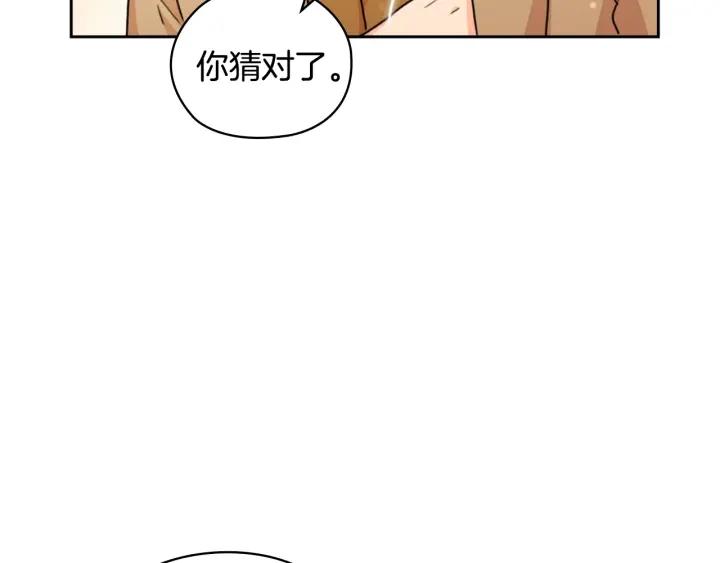 第31话 新的老师23
