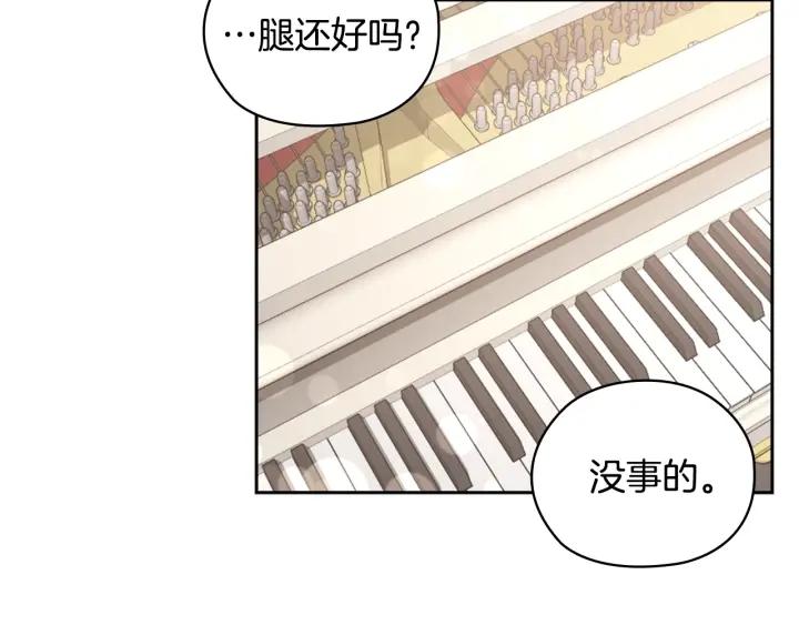 第31话 新的老师26