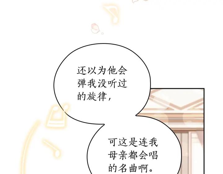 第31话 新的老师40
