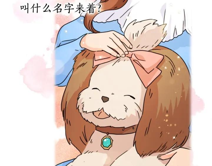 第31话 新的老师49