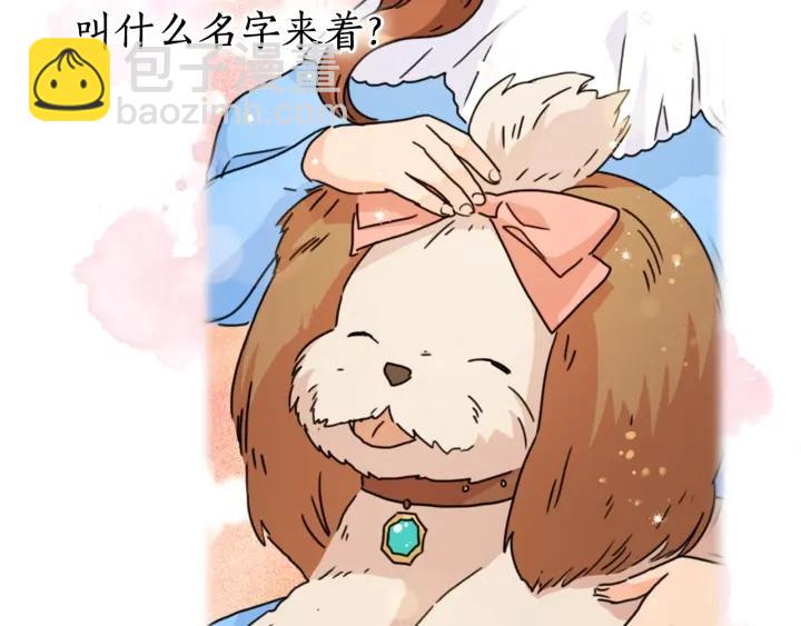 第31话 新的老师53