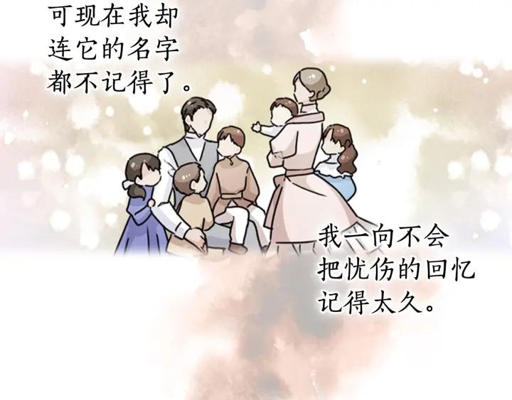 第31话 新的老师55