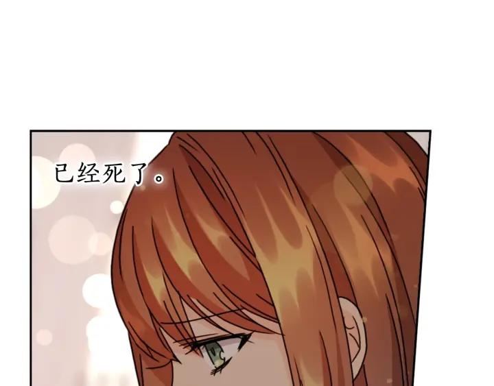 第31话 新的老师57