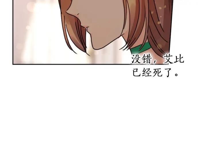 第31话 新的老师58