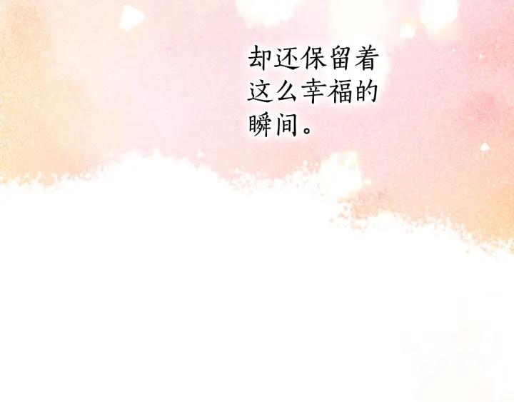 第31话 新的老师60
