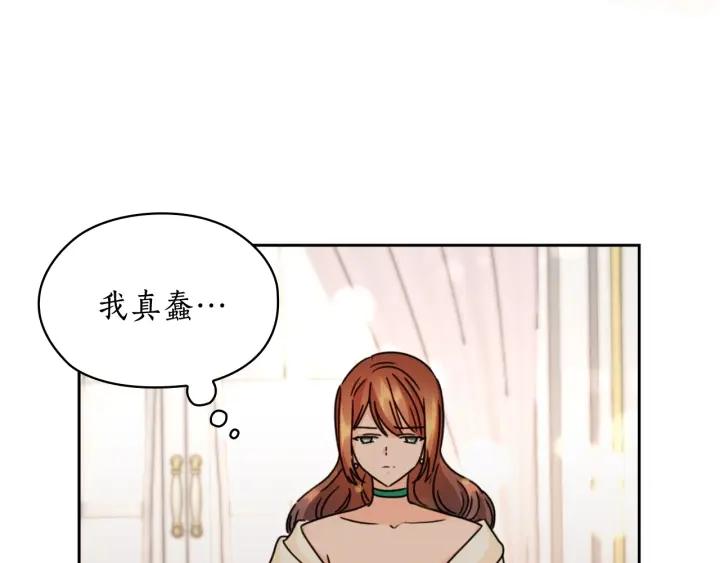 第31话 新的老师61
