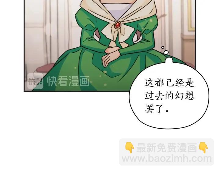第31话 新的老师62