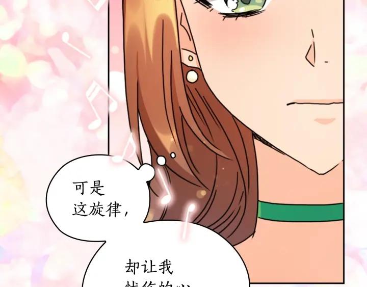 第31话 新的老师65