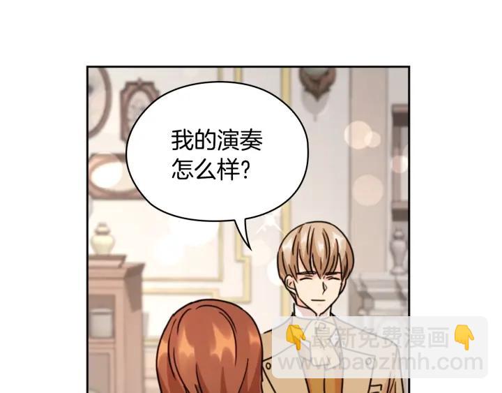 第31话 新的老师70