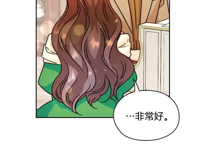 第31话 新的老师71