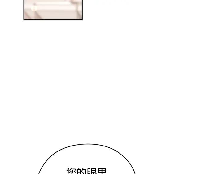 第31话 新的老师74