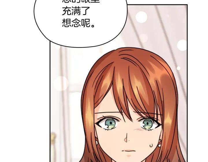 第31话 新的老师75