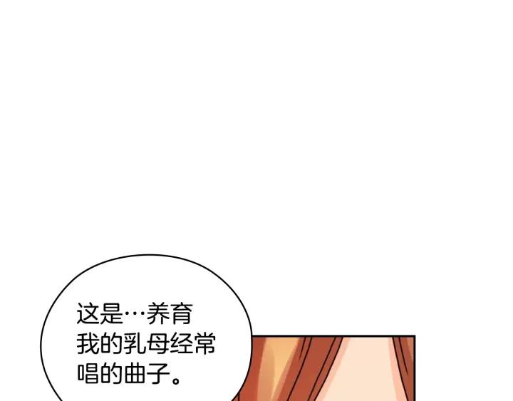 第31话 新的老师77
