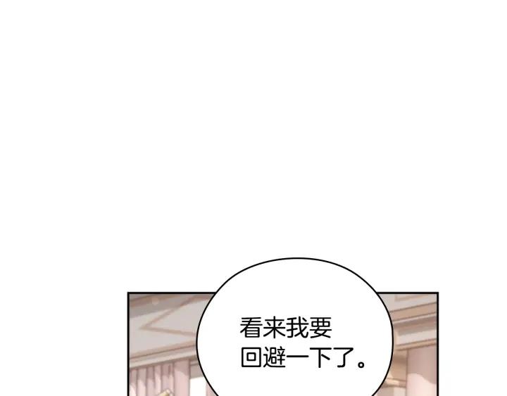 第31话 新的老师88