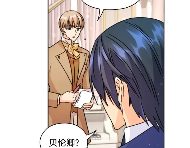 第31话 新的老师89