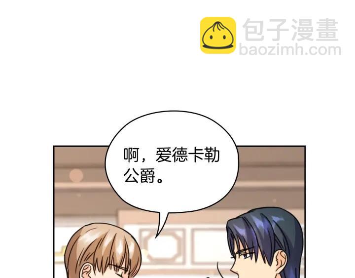 第31话 新的老师93