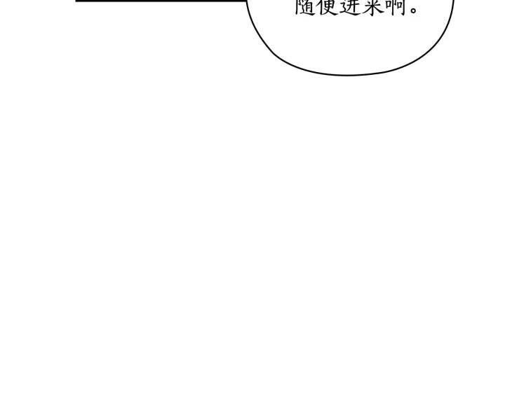第31话 新的老师95