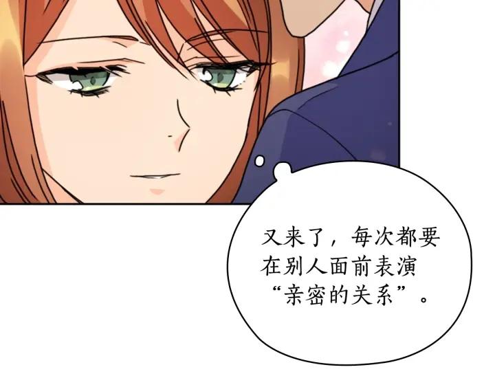 第31话 新的老师99