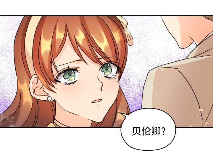 第32话 私自约会103