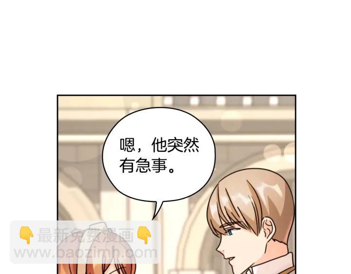 第32话 私自约会114