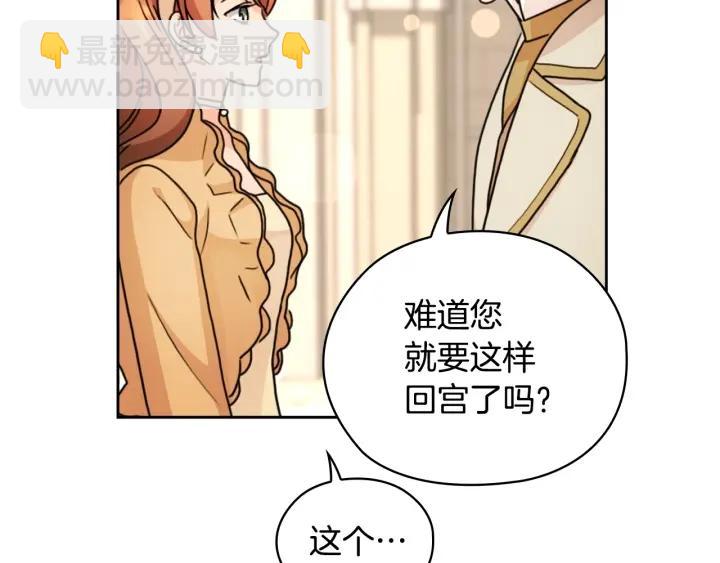 第32话 私自约会115