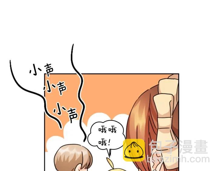 第32话 私自约会121